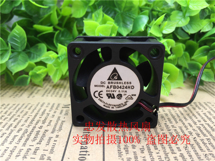台达 AFB0424HD 4020 24V 0.11A 4CM 4厘米 两线 变频器 散热风扇