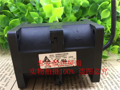 原装台达GFB0412EHS 4056 12V 风冷增压高转速暴力双电机风扇4CM