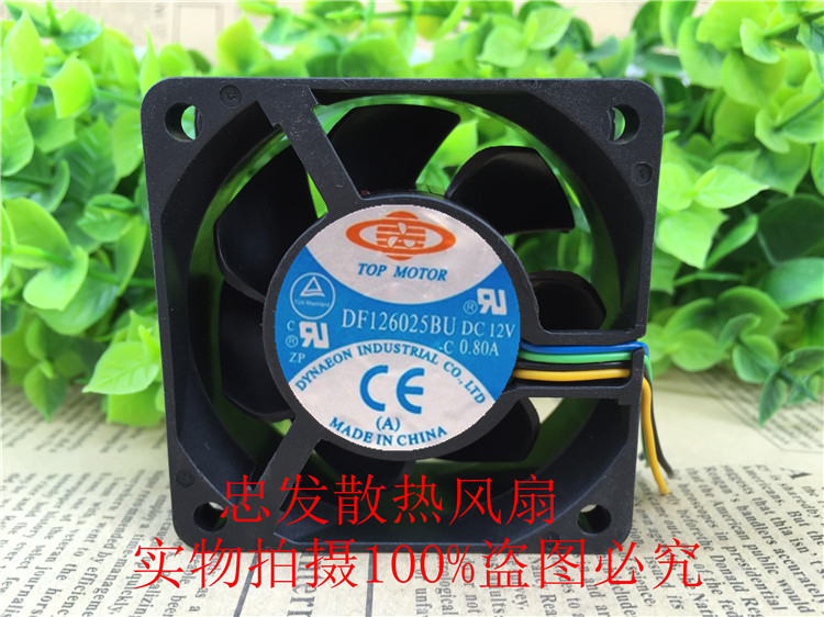 台湾正久6025 6CM 12V0.80A双滚珠暴力PWM控速四线风扇DF126025BU