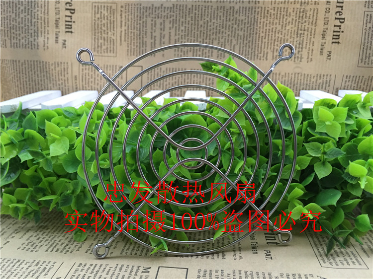 120MM  4/5/6/7/8/9/12CM/厘米 电源风扇全金属铁网 保 防护网罩