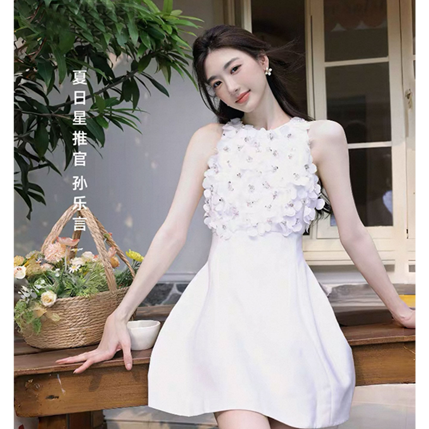 孙乐言同款连衣裙白色无袖碎花夏