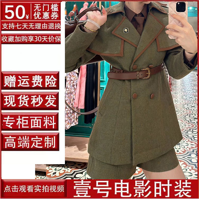 现货！电影时装商场同款短外套绿色24秋冬新款毛呢西装高腰短裤