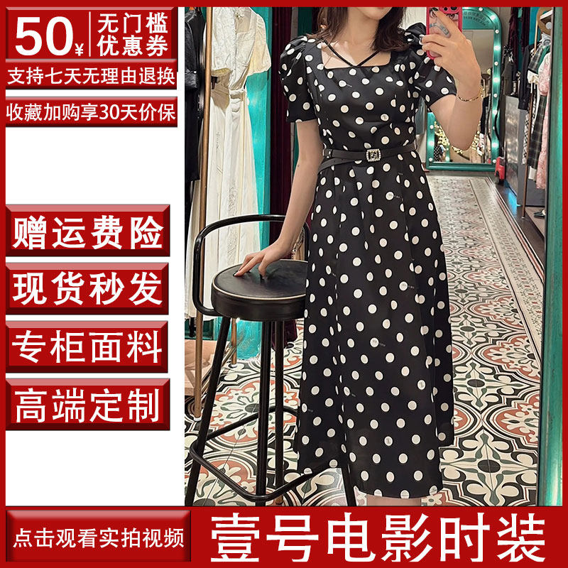 现货！电影时装连衣裙2024夏新黑色波点长裙女方领气质圆点女装