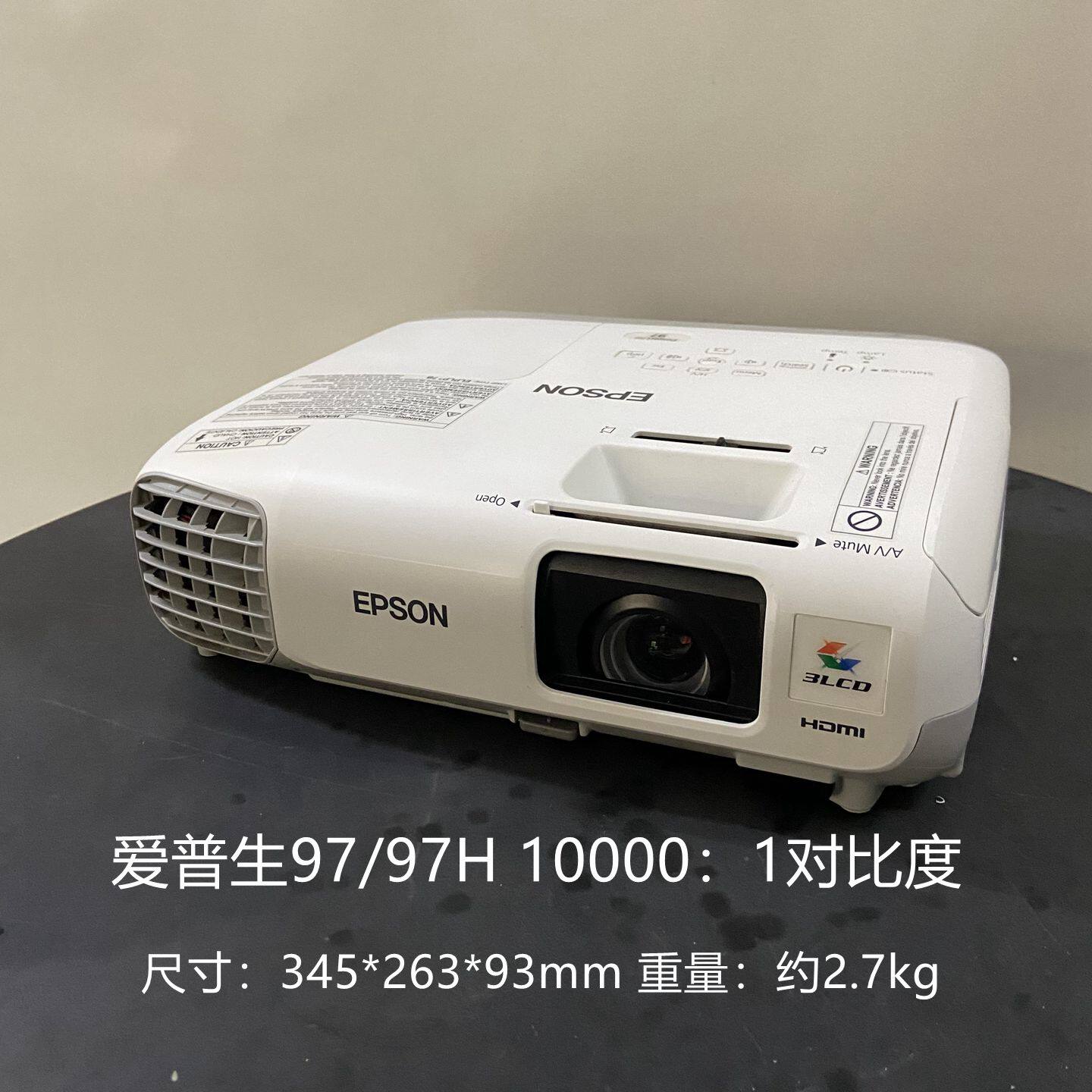 原装爱普生97/97H投影仪高清高亮图片
