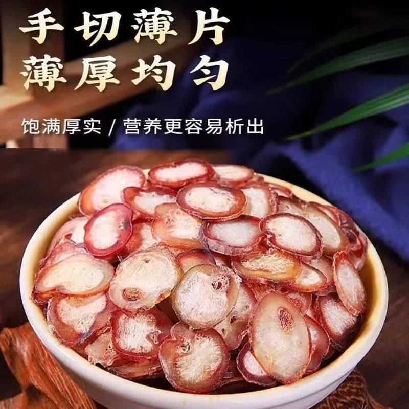 鹿鞭干片鹿茸片正品泡酒专用500g图片