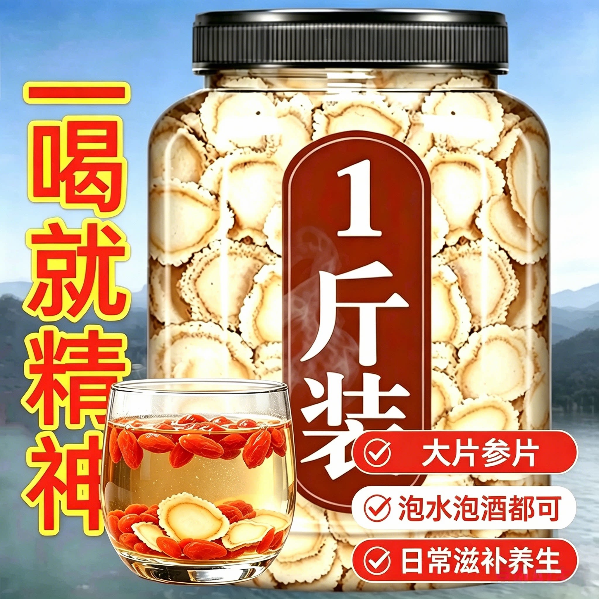 西洋参切片500g特级正品旗舰店花旗参片长白山西洋参片含片人参片