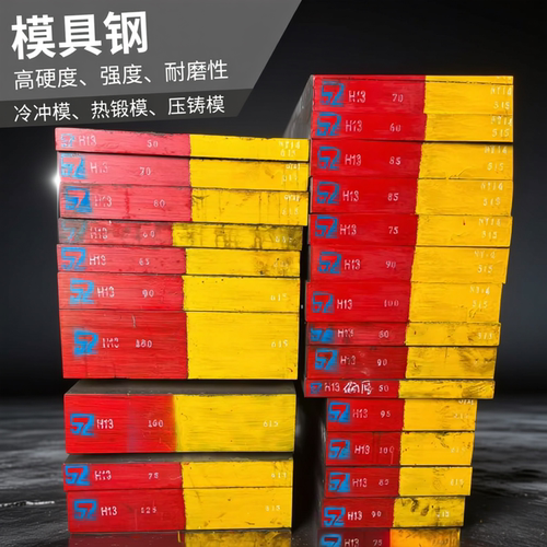 模具钢D2光圆黑皮锻板