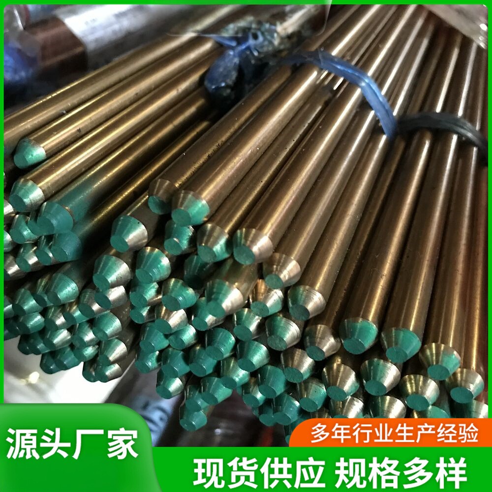 现货供应H65黄铜棒实心环保H65黄铜C24000铜材CuZn20黄铜源头厂家