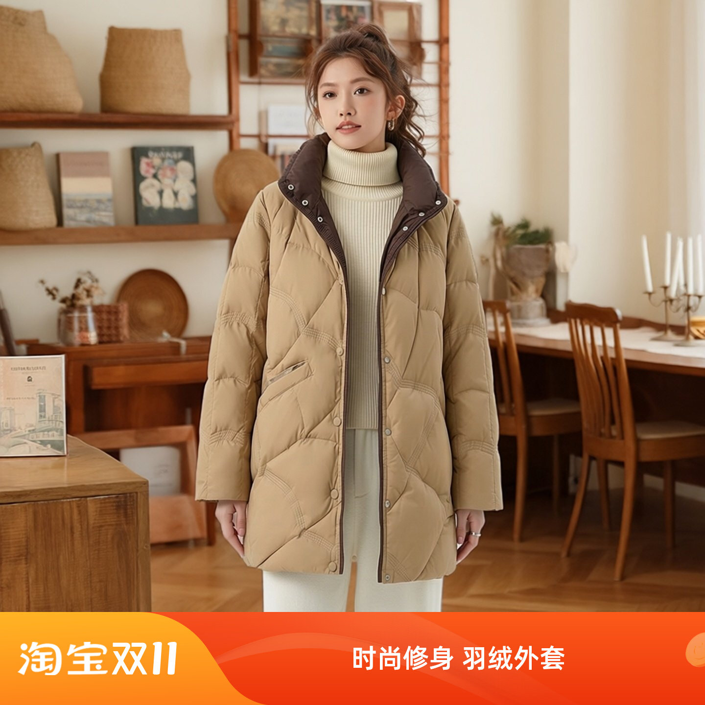 立领几何绗线羽绒服女中长款白鸭绒保暖时尚减龄修身显瘦轻薄外套