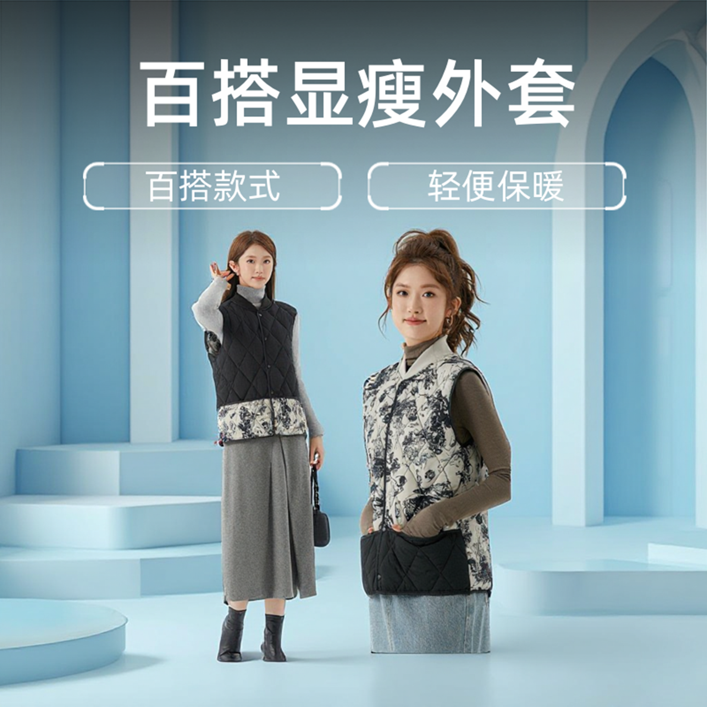 2025女立领防风羽绒棉马甲短款拉链打底印花拼接保暖棉服背心坎肩