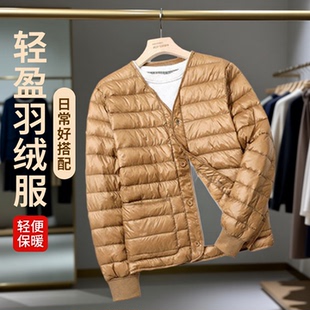 时尚 2025新款 日常冬季 羽绒服男轻薄修身 内胆百搭保暖衣 白鸭绒短款