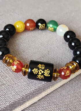 黑曜石五行手串财神水晶玛瑙手链金木水火土招财饰品情侣款礼盒