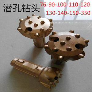 潜孔钻头76 90 100 110 120 130 140 150打井打桩开山锤头冲击器