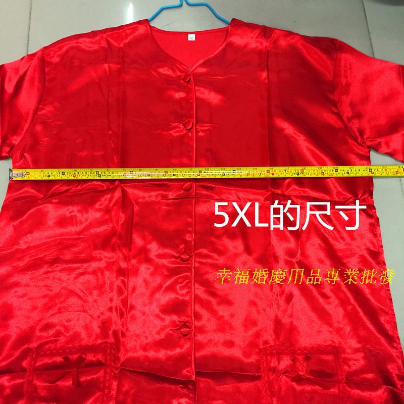 香港结婚用品冰丝上头