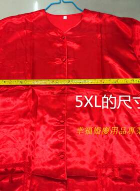 香港结婚用品冰丝上头