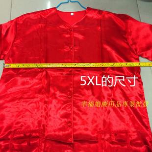 香港结婚用品冰丝上头出门大号上头龙凤裙褂打底红色新郎新娘睡衣