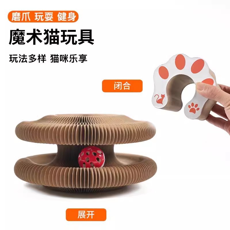 风琴猫抓板猫咪玩具带铃铛猫磨爪猫爬架瓦楞纸自嗨耐抓猫窝