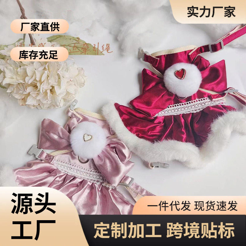 富贵缎子毛边宠物牵引绳猫狗通用仙女公主裙春秋冬溜猫狗胸背背心
