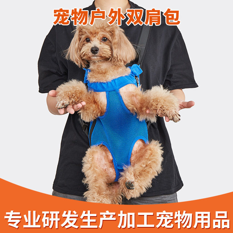 宠物猫猫双肩包狗狗透气网布包包四季宠物背包外出携带便携胸前包
