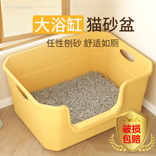 浴缸猫砂盆超巨大加高半封闭加厚防外溅开放式沙盆代发包邮