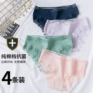 4Pack Women's Sexy Underwear -Lace Band Cotton Thong Panties