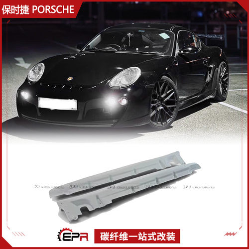 987卡曼侧裙包围TA款套件改装件
