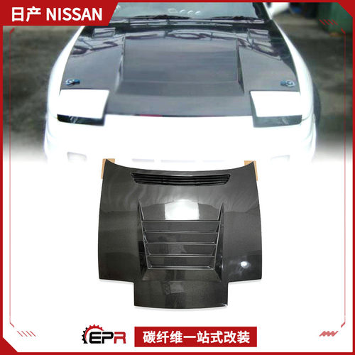 日系SILVIAS13碳纤维机盖车头盖