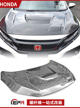 适用本田Type R FK8碳纤维改装件Js Racing引擎发动机盖 前车头盖