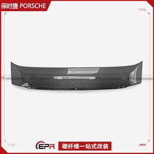 997 12款 碳纤维EPA款 适用于保时捷 后盖饰板附件替换改装 911