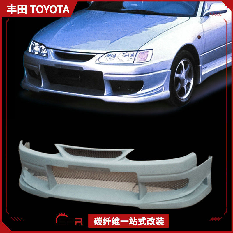 适用于丰田 Levin AE111R BOMEX款树脂前杠侧裙大包围改装替换