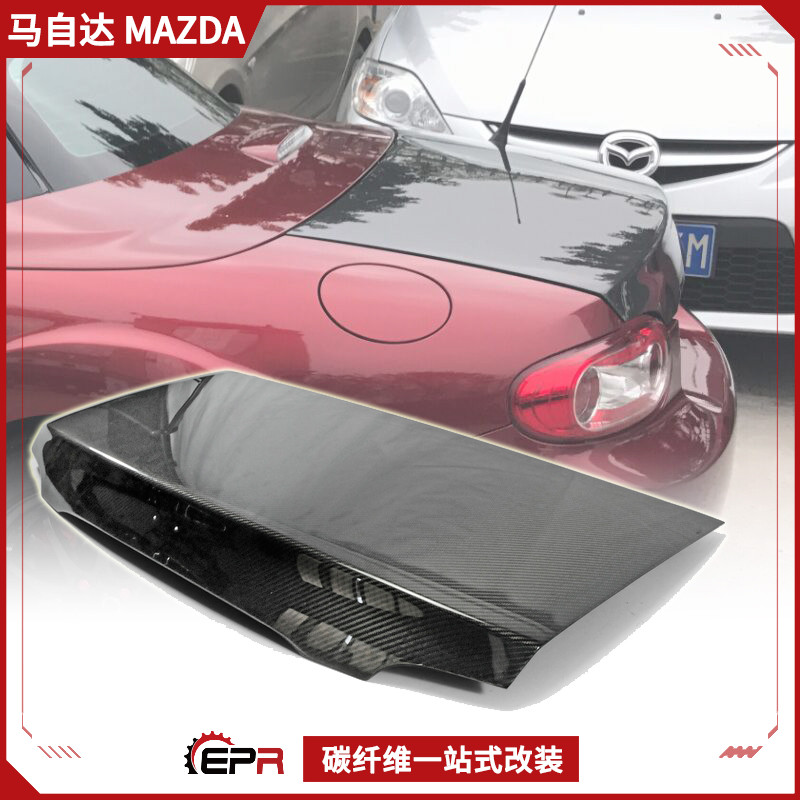 改装尾厢盖马自达MX5NC碳纤维