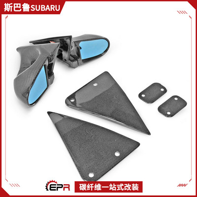 FT86BRZ碳纤维后视倒车镜Ganador