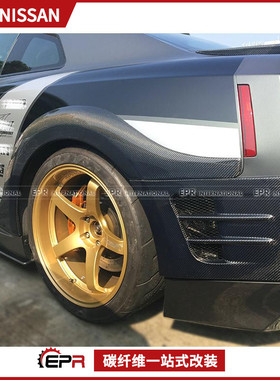 适用日产GTR R35 碳纤维改装件 TopSECRET款 后轮眉宽体 后杠风口