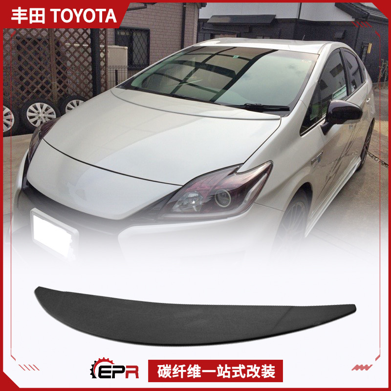 发动机盖唇普锐斯丰田Prius