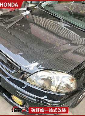 适用本田Civic思域EK9 碳纤维改装 VENTE款前车头盖 引擎发动机盖