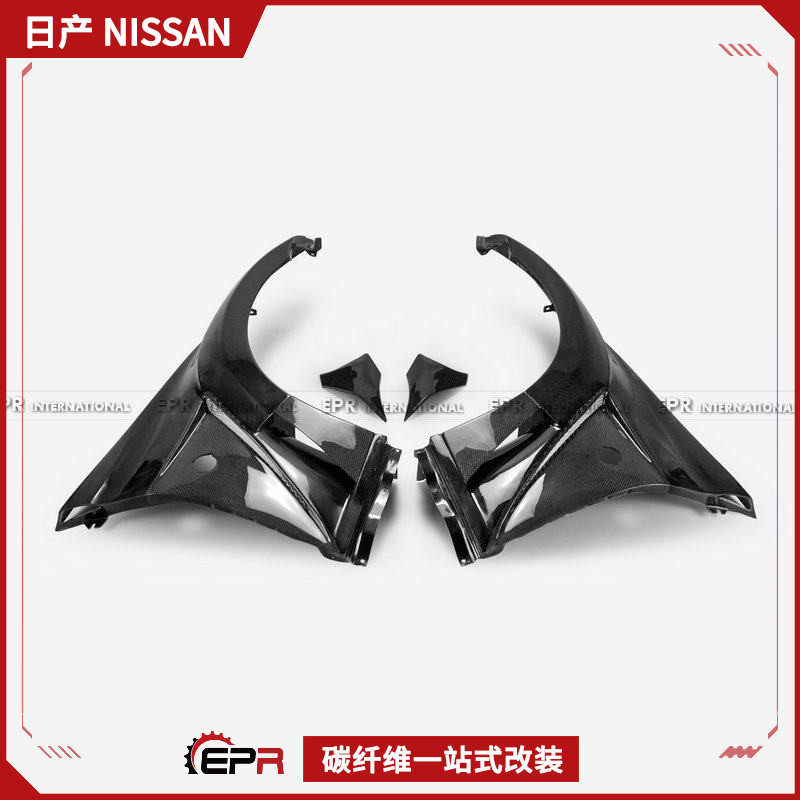 适用于日产 370Z Z34 碳纤维VRS款前叶子板翼子板 Nismo前杠专用