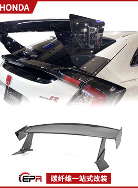 适用本田思域Type R FK8碳纤维大尾翼改装件 VARIS 2代扰流定风翼