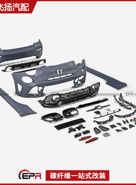 适用于菲亚特 阿巴斯 500 改595 PP塑料前杠侧裙后杠尾翼排气改装