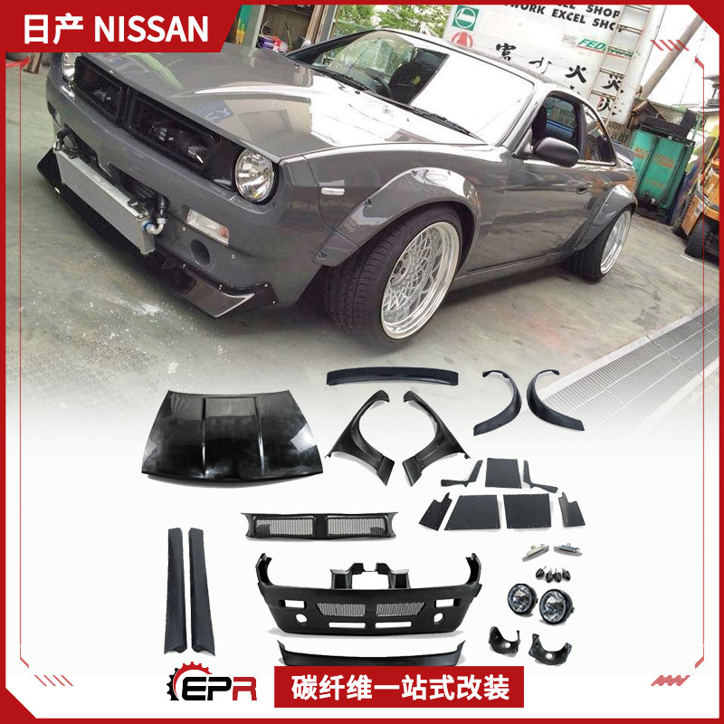 适用日产silvia s14 全套宽体改装件 火箭兔2 rocket bunny大包围