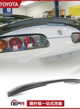 适用丰田Supra MK4 JZA80魔王 DRAG 碳纤维压尾翼 后备箱扰流尾翼