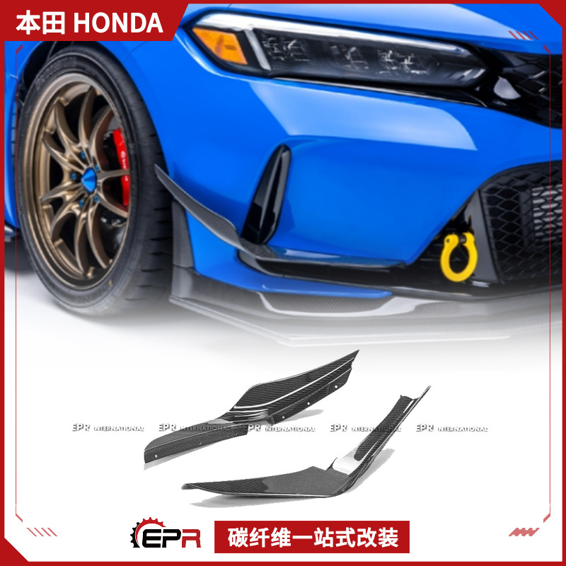 FL5TypeR碳纤维前杠风刀扰流片