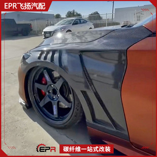 EPA 件 CV37碳纤维改装 头沙板个性 改款 前叶子板 适用英菲尼迪Q60