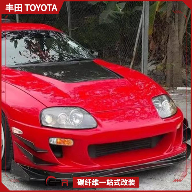 适用于丰田Supra MK4 93-98款全套VRS款大包围前唇风刀叶子板侧裙