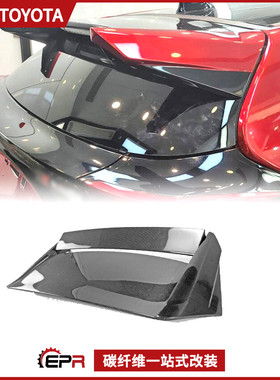 适用丰田雅力士YARIS  碳纤维改装件 GR后扰流尾翼 Varis定风顶翼