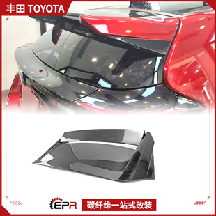 适用丰田雅力士YARIS  碳纤维改装件 GR后扰流尾翼 Varis定风顶翼