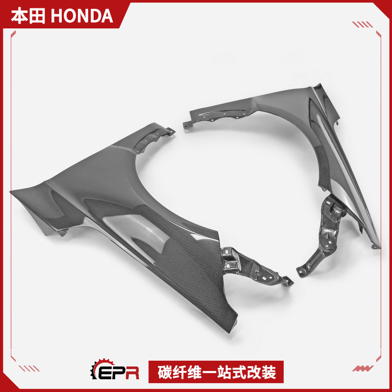 TypeRFL5原厂款头沙板碳纤维