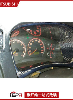 适用三菱Evolution 碳纤维改装EVO5 6 仪表码表台圈盖 转速表边框