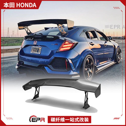 汽车改装件大尾翼FK8碳纤维思域