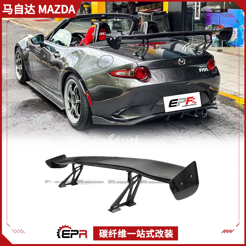 MX5NDGT尾翼碳纤维改装包围赛道