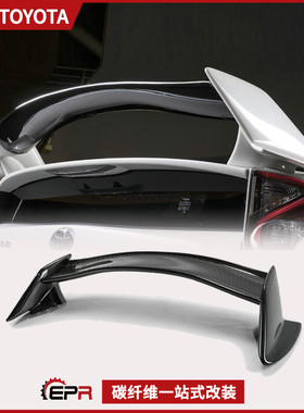 适用丰田Prius普锐斯 ZVW50系碳纤维改装件 GT尾翼扰流定风翼加装